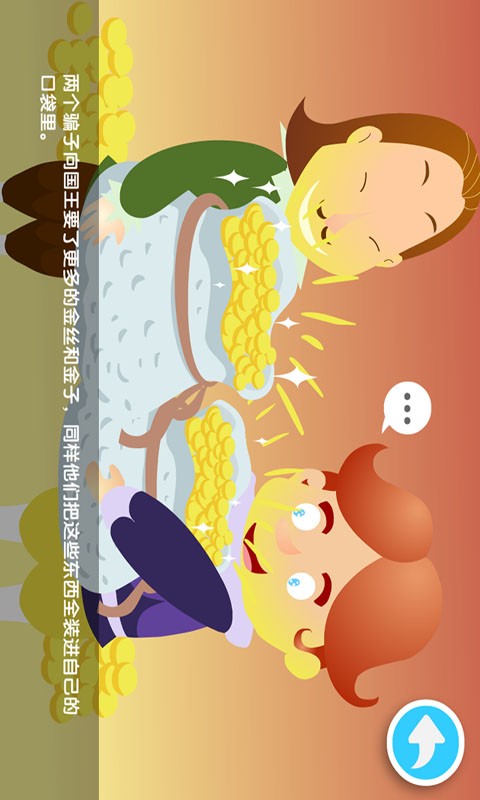 丹麦经典童话故事