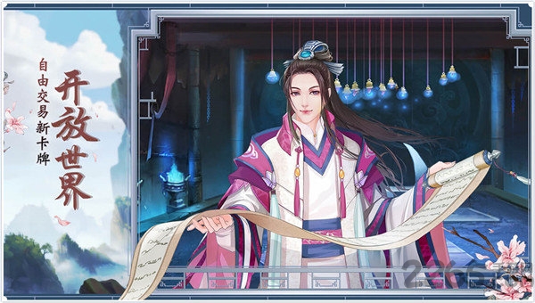 破天一剑安锋版