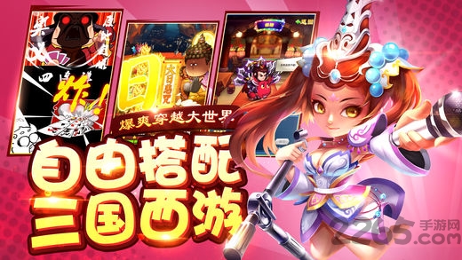 萌新西游手游安锋版