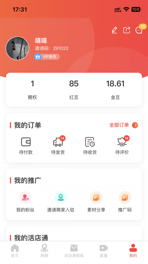 采红鸟