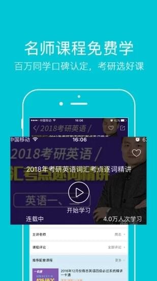 云逸未来app下载