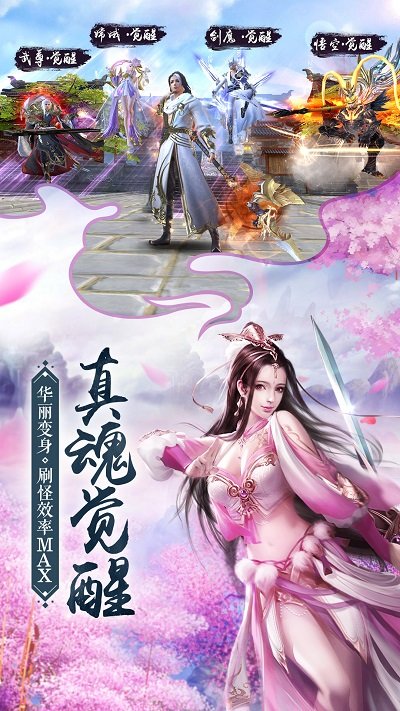 安锋游戏我在江湖新游版本