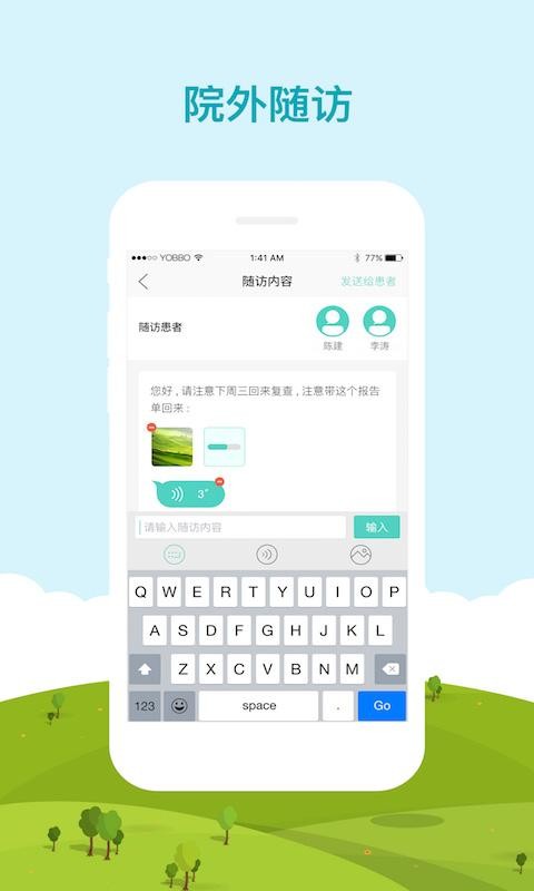 有宝助孕 有宝助孕