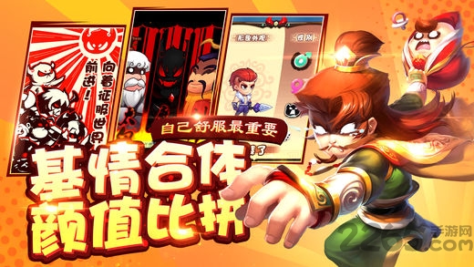 萌新西游手游安锋版