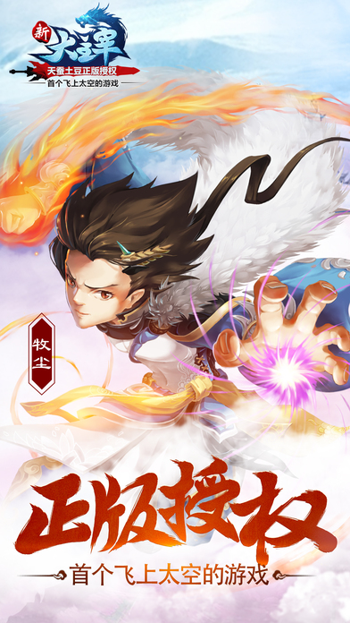 安锋新大主宰最新版 安锋新大主宰最新版