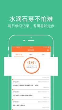 咋学考研政治