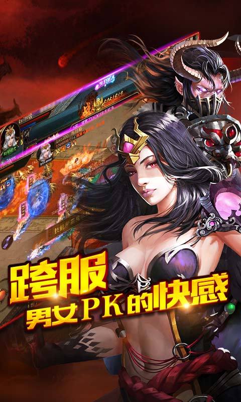 裁决沙城安锋版