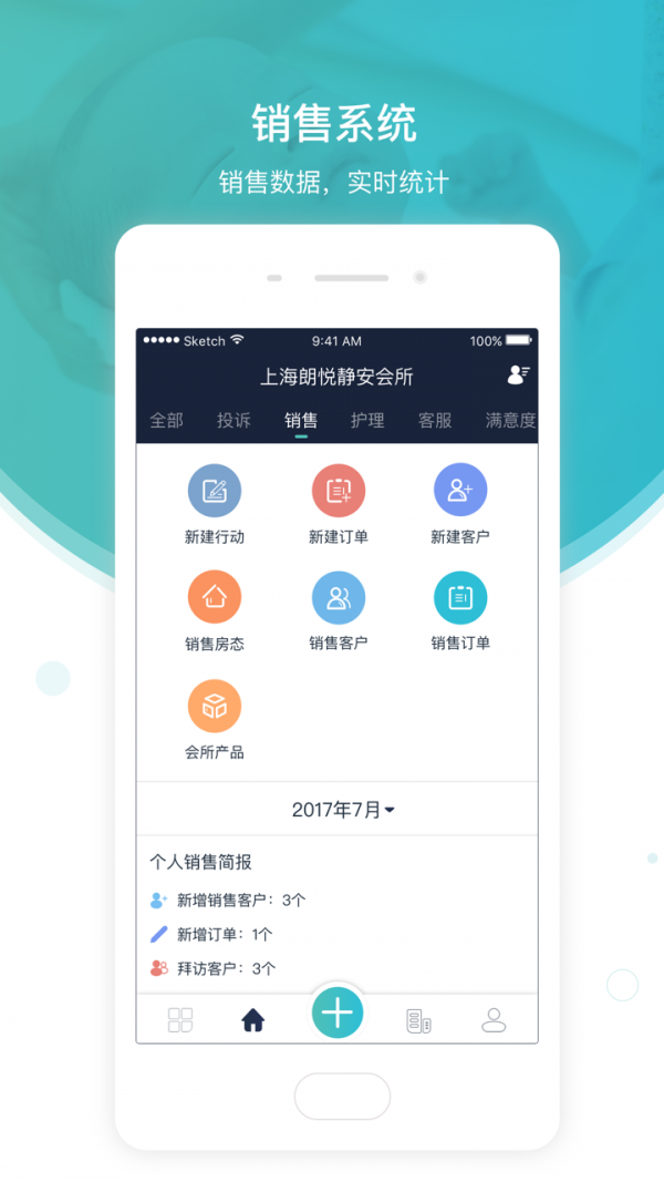 贝瑞佳