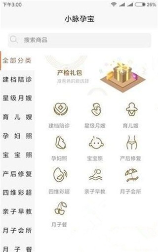 小脉孕宝app下载