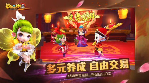 安锋梦幻西游无双版手游
