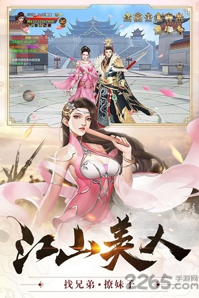 国战纪元手游安锋版