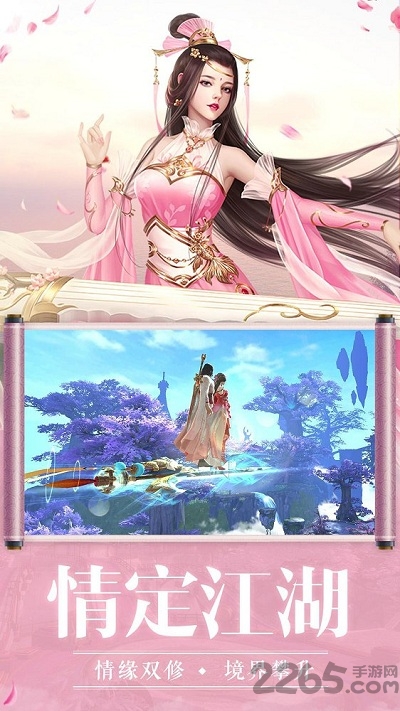 剑逆破苍穹手游