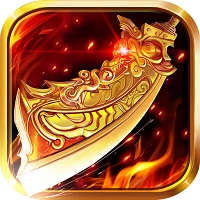 安锋游戏霸世屠龙 v1.8.0 安卓版