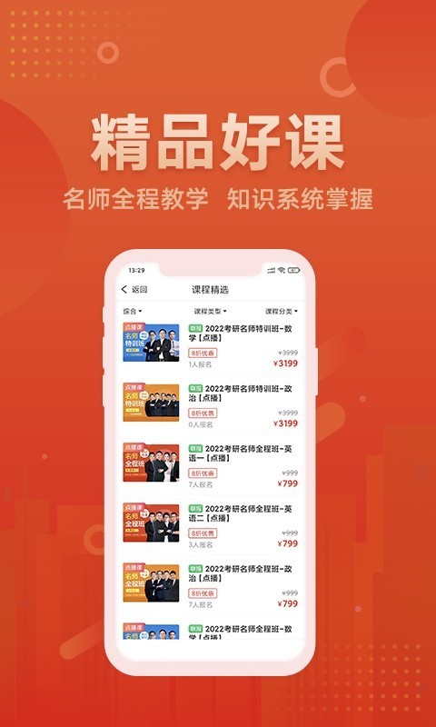 新文道教育 新文道教育