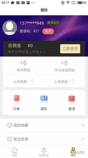 抖商大学