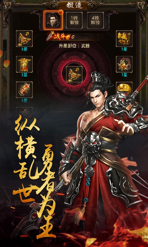 醉红楼h5微端 醉红楼h5微端