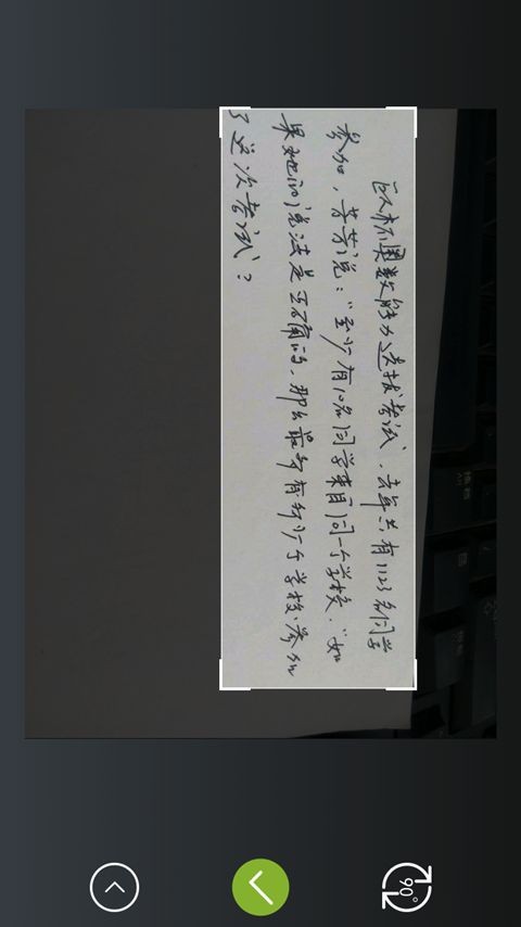 作业学习拍照搜题