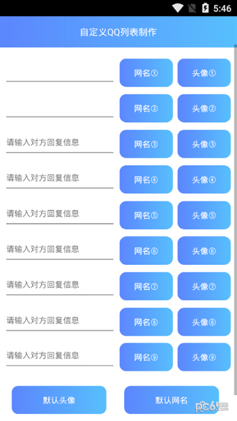 qq未读消息