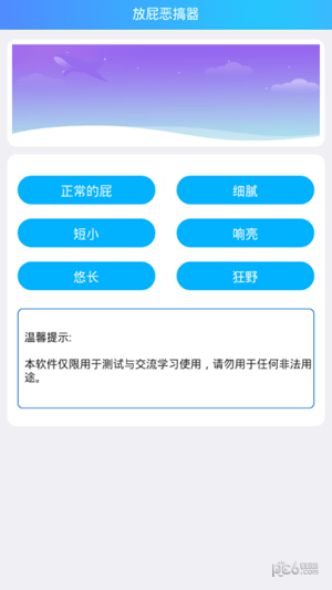 万能宝盒app下载