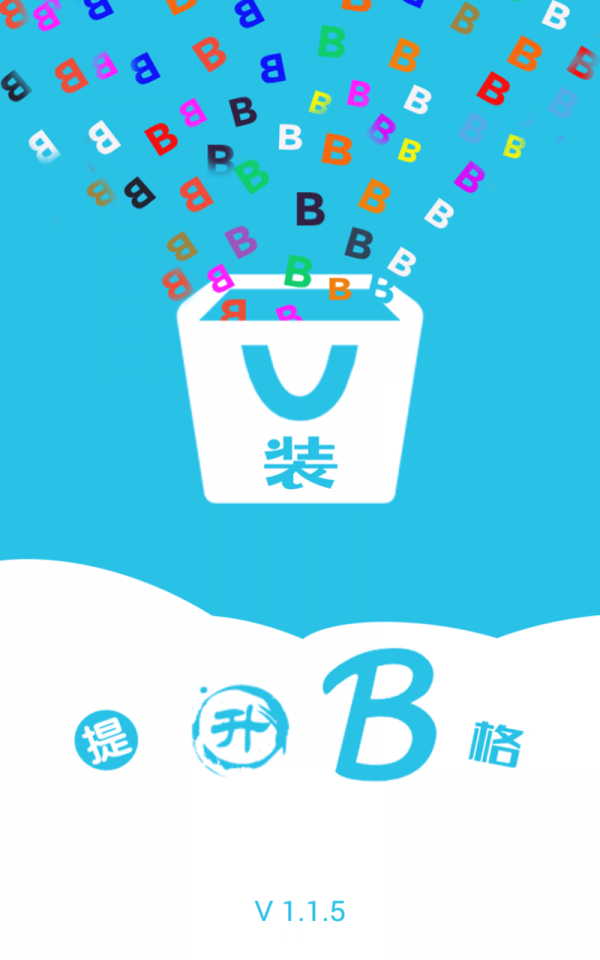 微信QQ装比图片