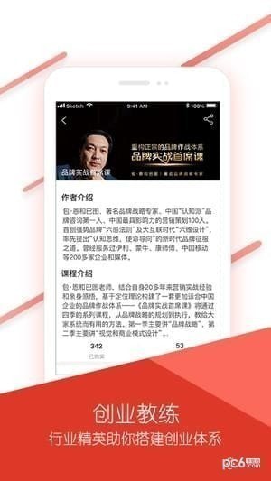 金企点