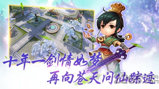 仙剑客栈online游戏