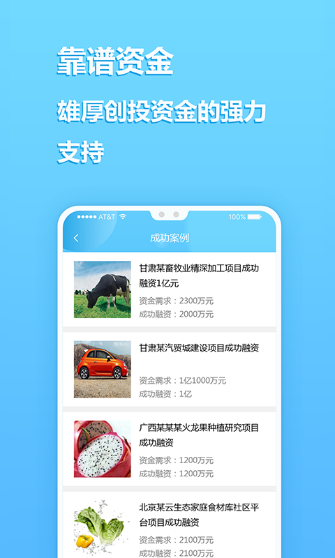 江牛