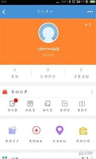爷爷网