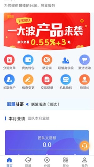 盛客宝