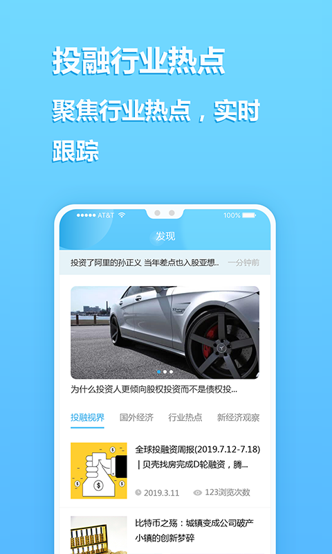 江牛