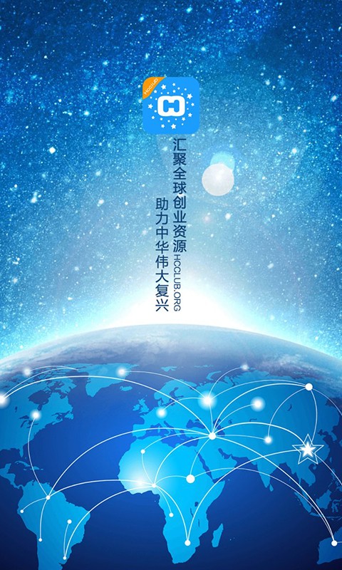 华创俱乐部