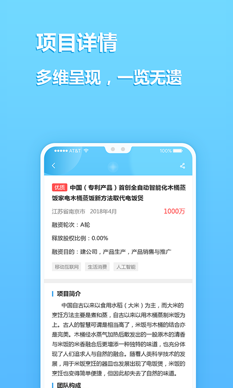 江牛