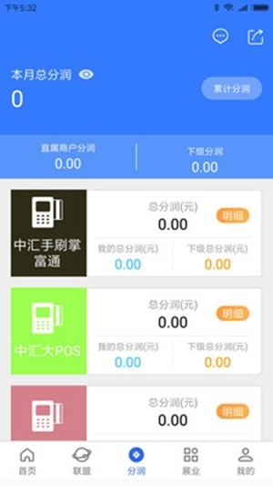 盛客宝