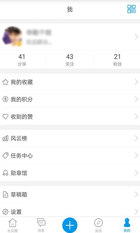 华创俱乐部