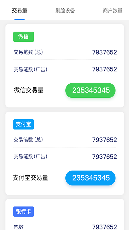 乐脸盟