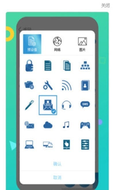 密码本管理器 密码本管理器