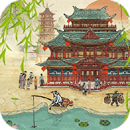 汴梁经营物语游戏 v7.2 安卓版