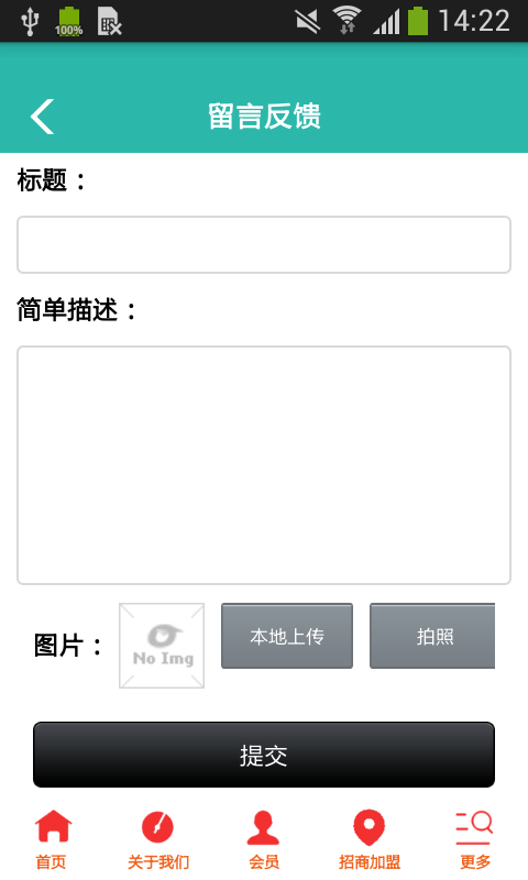 国际校服