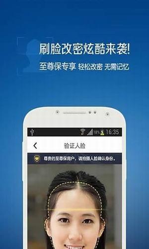 免费qq解冻神器