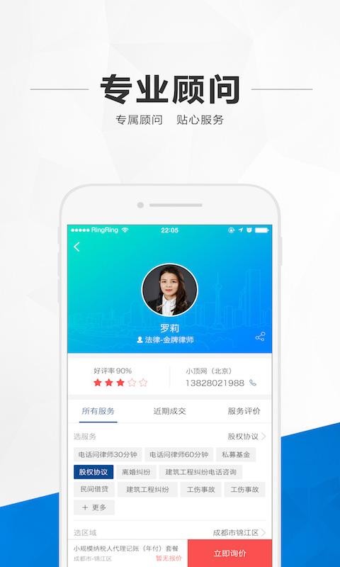 创业帮帮