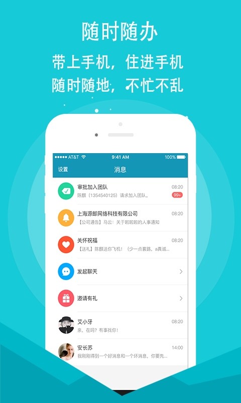 源点
