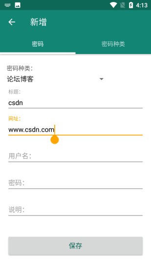 密码基地 密码基地