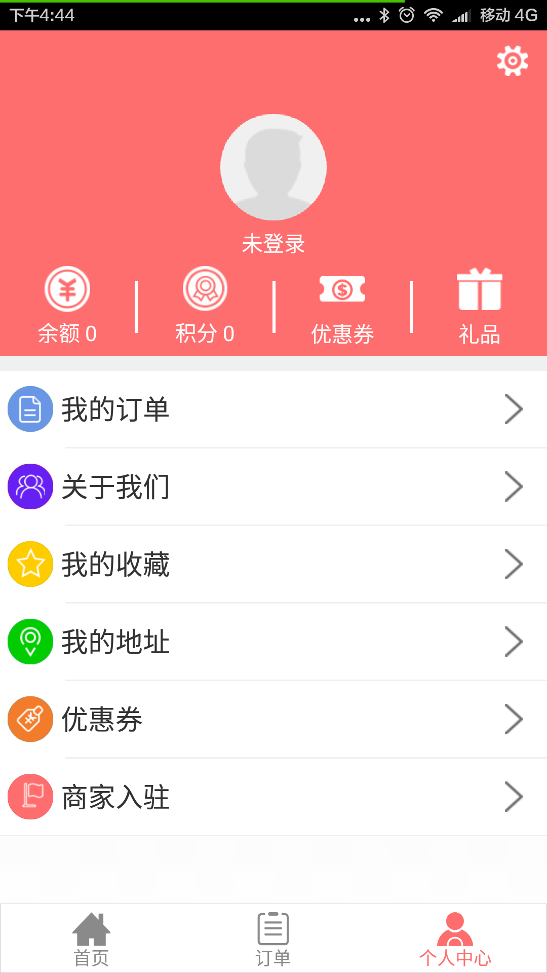 会计从业对题库