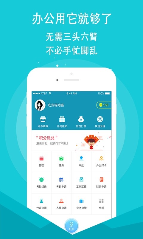 源点