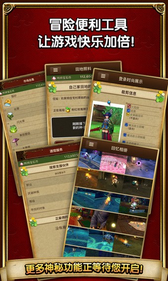 勇者斗恶龙x攻略