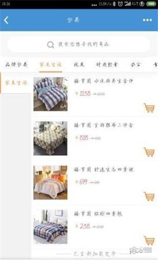 爷爷网app下载