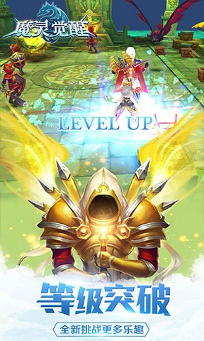 魔灵觉醒官网版