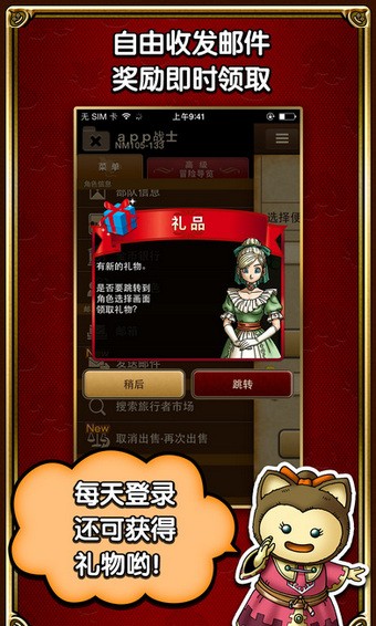 勇者斗恶龙x攻略