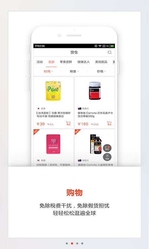 创业酷店掌柜