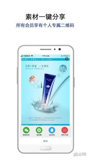 亮果国际app下载